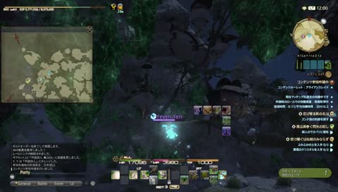 FF14 うろうろ寄り道プレイ