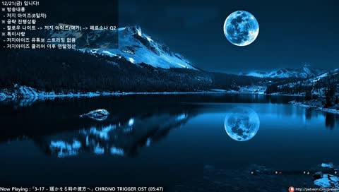 [레비] 모 난난다요 8일차 // 게임유희록 Live - 2018/12/21