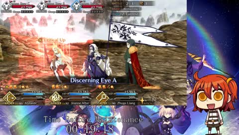 [ID/EN] Farming bonds before Maintenance (FGO NA)