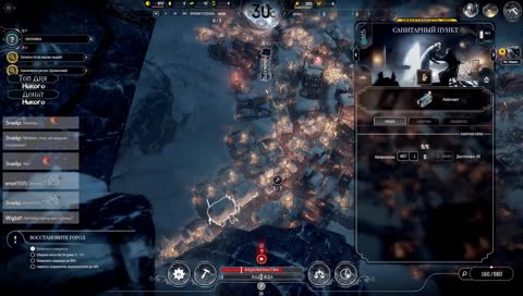 (RU) Frostpunk