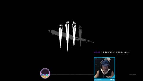 [KR/EN] 오늘은 진짜 1랭 갈꺼야!! Gonna hit rank 1 tonite! #dbd !merch