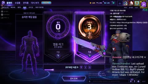 [배브] 팀리 시참하려는데 지각해부렸어