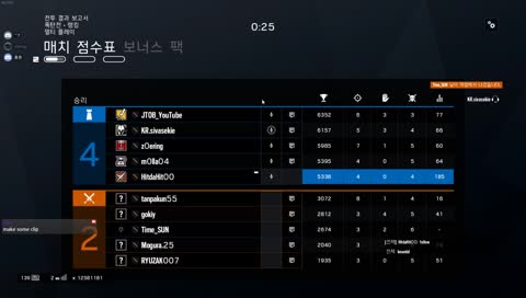 톰클랜시의 레인보우 식스 시ㅡㅡ즈 작전명:바람의 요새