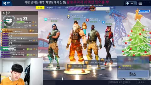 불금포리닝 33인조 조지자>~<(시참쓰)