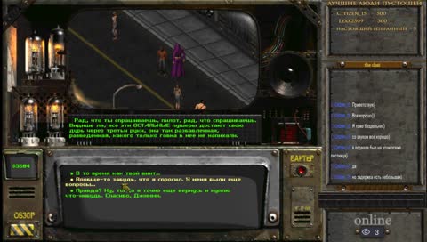 Прохожу Follout 2 в первый раз!