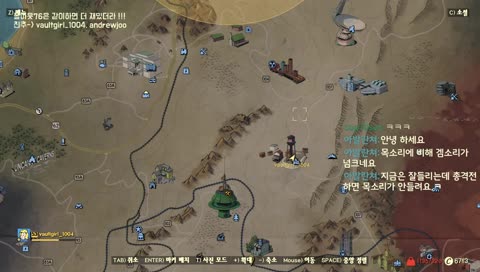 다 이 어 트 (Feat. 볼트걸_1004) Fallout76