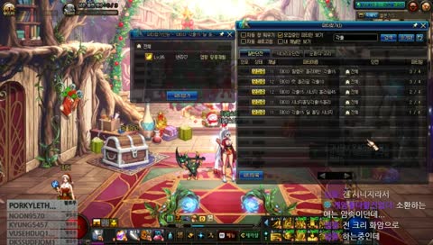 [KR,JP] 이레스티) 주말 전의 일과