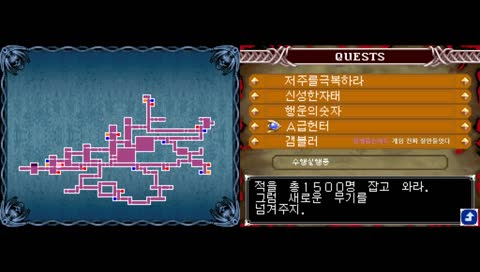 악마성 페허의 초상화 두번째