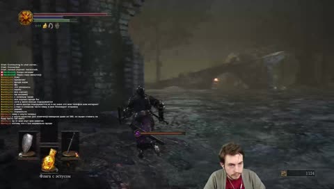 Общаемся и играем в Dark Souls 3. Продолжение серия #2