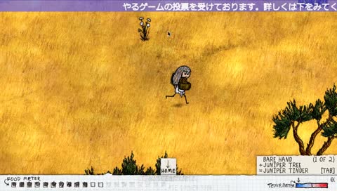 [jp/eng]久しぶりにOHOL すこしやったらシージやりたいぶりゅりゅりゅりゅ