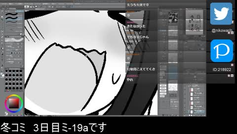 シャニマスの4コマ描くンゴ