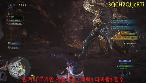 PS4] 맘타의 등대 / 오전7시 까지 집회소 운영