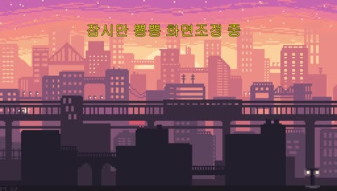 캠방 4일차! 렌보식 실력이 갑자기 팍 죽었네... ㅠ