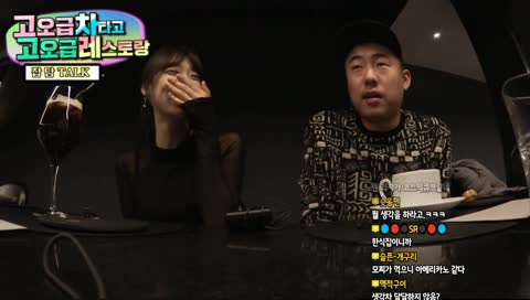고급차를 타면 여성분들이 좋아할까요? -
고급차타고 미슐랭1스타 식당 스와니예 가보기! -G80타고 가즈하