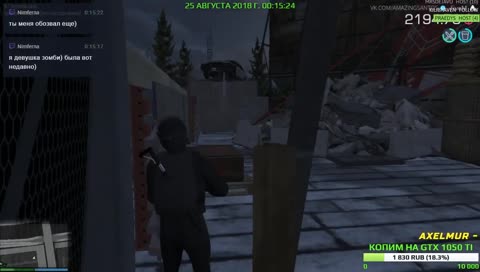 [REC] Zombie Event Day 1 August 201t6 AmazingRP