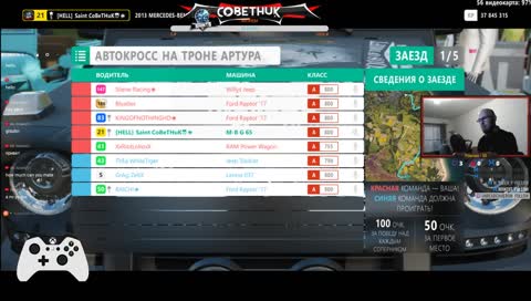 [GER/ENG/RUS] ☠ [ℍ𝔼𝕃𝕃] ᴛᴇᴀᴍ ᴍᴜʟᴛɪᴘʟᴀʏᴇʀ ☠