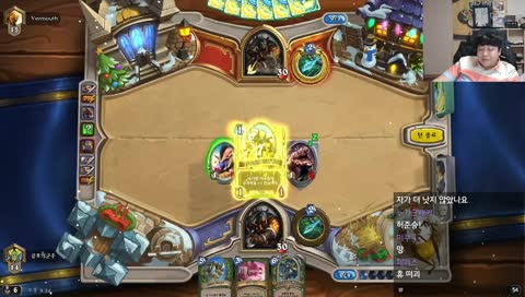 찐막 오만원으로 승부본다.