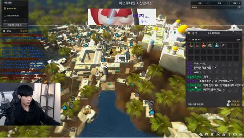 배찌의강려크한거점