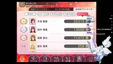 [트위치 덕후방송] 주말이여?