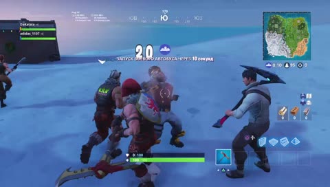 Вылетаем  (RU,PS4) 