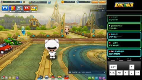 「카트라이더 유영혁」 라됴