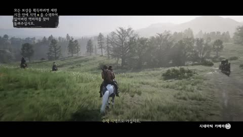 레드데드리뎀션2 오늘도 열심히 읏~짜