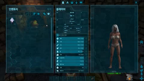 아크서바이벌 PVP살아남기