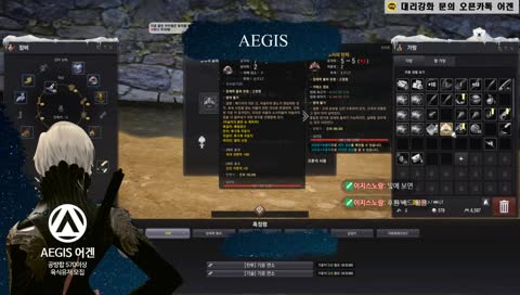 검은사막 뉴비 동누베 대리강화 음악방송