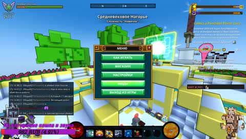 Обычный стрим