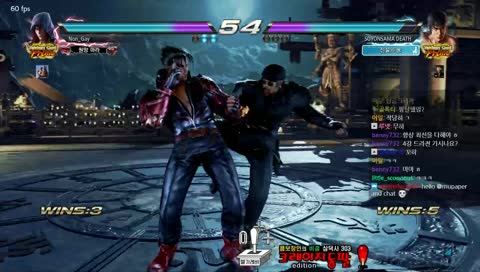 짧방) 야크 겸 노가리