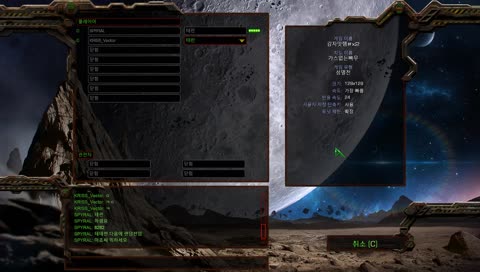 [생]절친과 함께하는 스타 리마스터!
