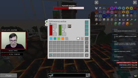 SevTech четвертая эра, фермерим мобов (часть 31)