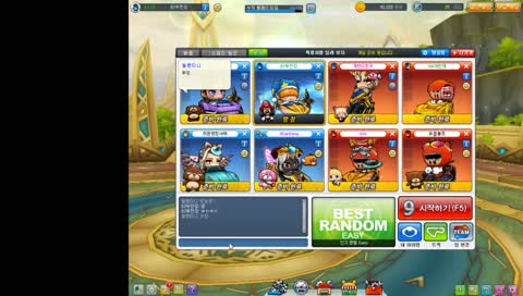 [카트라이더] 재밌는 카트