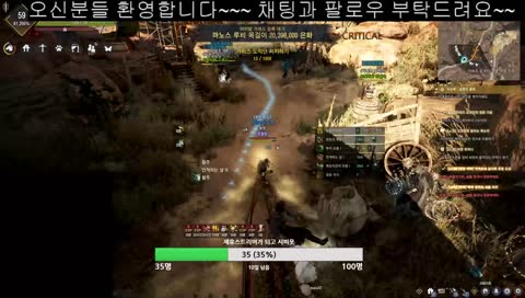 Gtakk 아처 육성 + 노래방송 현렙 59) 오늘 60 찍습니다 구에엑
