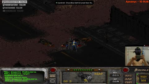FALLOUT 2. Без единого выстрела. Рукопашник или милишник?