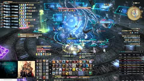 FF14 Play 【Atomos】4層後半いくよ！