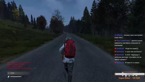 Стрим DayZ. Без боя не сдадимся!