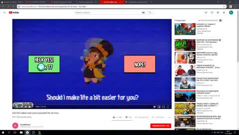 соре за ранний