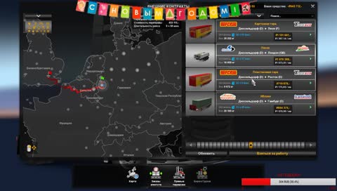 АМАЗИНГ РП КАМАЗЫ 2