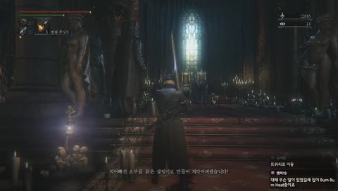 [ 문라이트 TV ] 2018.12.21 ON AIR  [ BLOODBORNE /  블러드본 ] 태어난게 잘못인 자 #13 - 싸그리 쓸면서 가봅시다