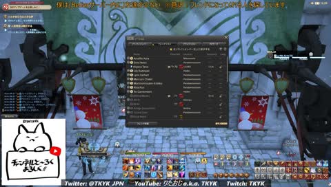 【FF14】次元の狭間オメガ アルファ零式4層