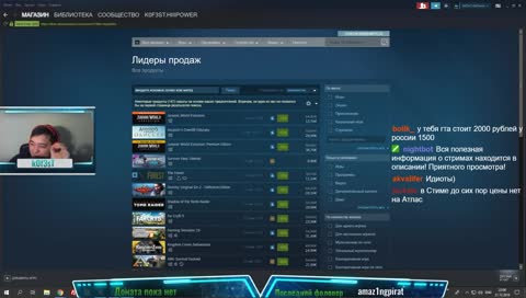 ШАТАУТ ШАРАУТ, Разрабы вы там живые??