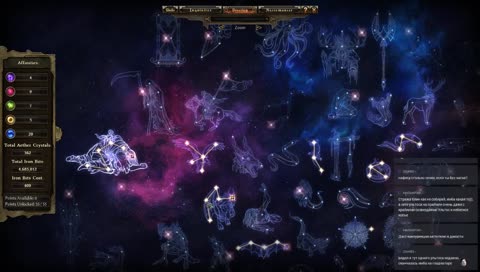 HC ☠ Radaggan Apostate