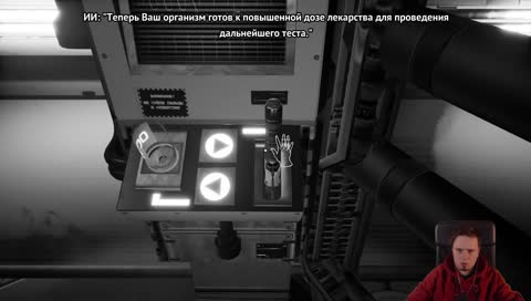 Protocol - [СКРИМЕР НА ДОНАТЕ] - устраиваюсь на работу в гос учреждение!