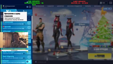 (PS4) Заходи, дружище! ª×¿ 🇺🇦🇷🇺🇬🇧🇵🇹 (!Moobot : !donate)