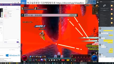 [중국던파] GOOD서버 윈10 구동성공! 하고싶은분들은 디스코드 오세요~