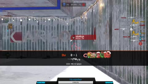 Чо пацаны, рейт?