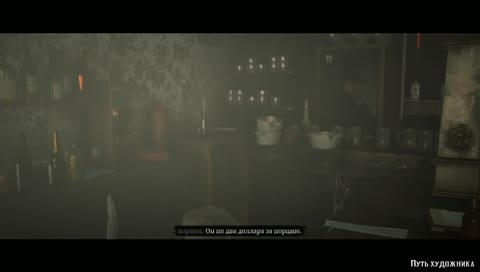 [RU] И снова лошадки - Red Dead Redemption 2