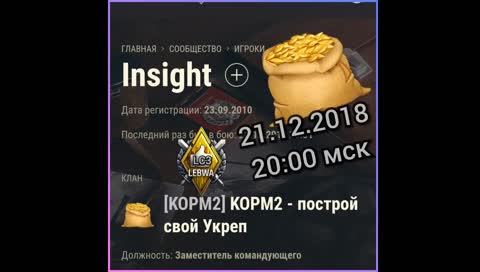 Зимняя Охота! 3