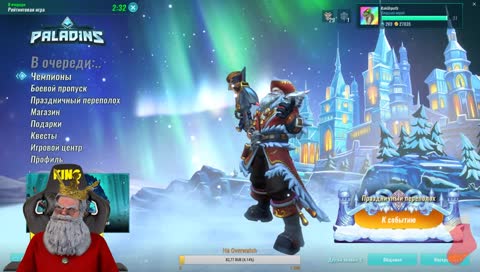 PALADINS СТРИМ | ТАЩИМ РЕЙТИНГ | ИГРАЕМ С ПОДПИСЧИКАМИ